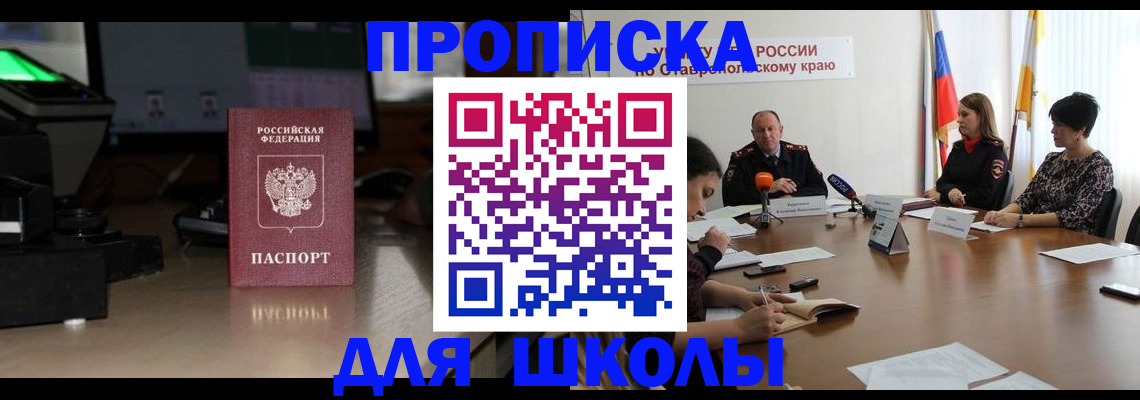 регистрация для дет. сада в Богучаре